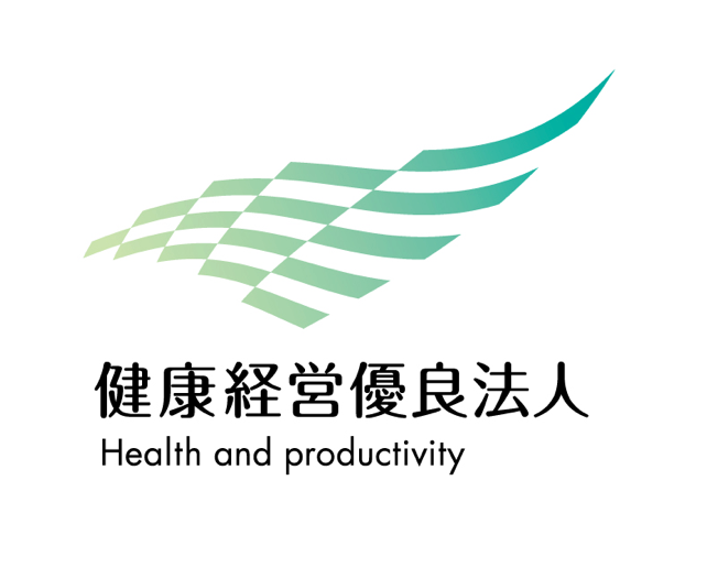 健康経営方針